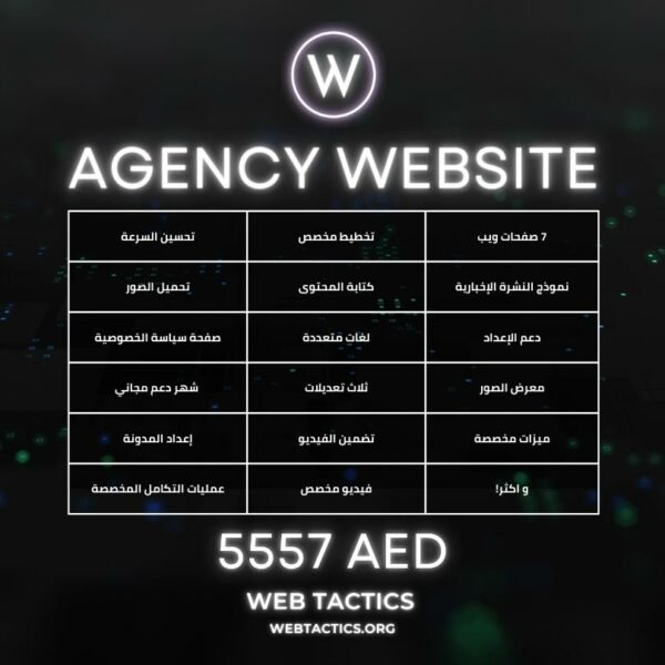 5 Agency Website